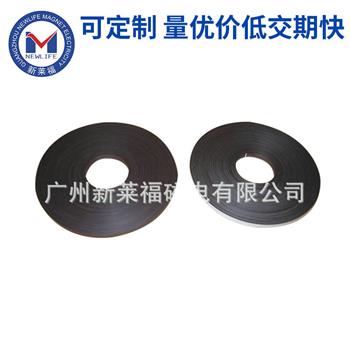 冰箱擠出磁條 冰箱擠出磁條